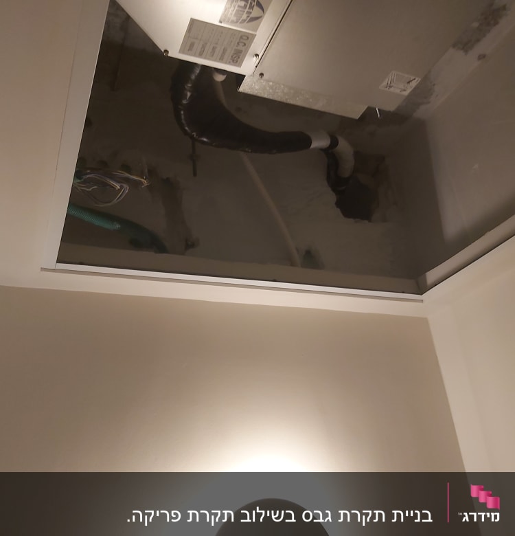 תקרת גבס עם צינור שחור ותשתית חשמל